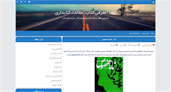 Desktop Screenshot of iflastandards.com